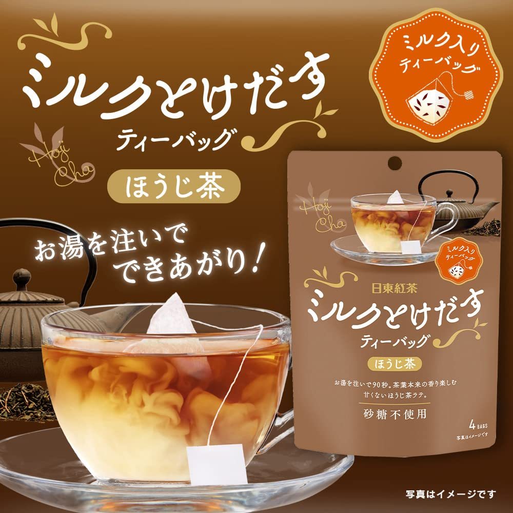《懂吃懂吃》日本🇯🇵 日東紅茶 無糖奶茶包 焙茶風味 32g 茶包 奶茶包