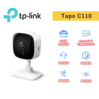 TP-Link Tapo C110 wifi攝影機 網路監視器 監控 遠端APP操控 夜視高畫質 雙向語音(不含記憶卡)