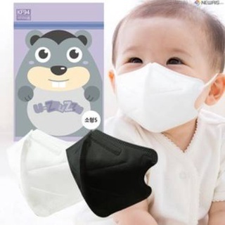 KLOSET 韓國 KF94三層兒童小孩款口罩 食藥署認證 50入一盒 小型/超小型防疫口罩 現貨+預購 實戴-嬰兒幼兒