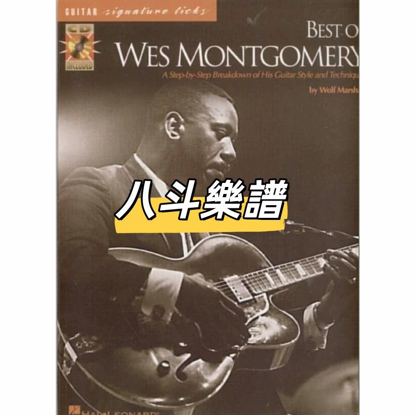 電子樂譜 The Best of Wes Montgomery爵士吉他大師傳奇演奏練習吉他精選