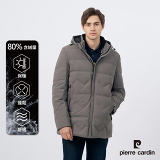 【pierre cardin皮爾卡登】男款 都會休閒連帽羽絨夾克外套-棕灰色 (5235772-45)