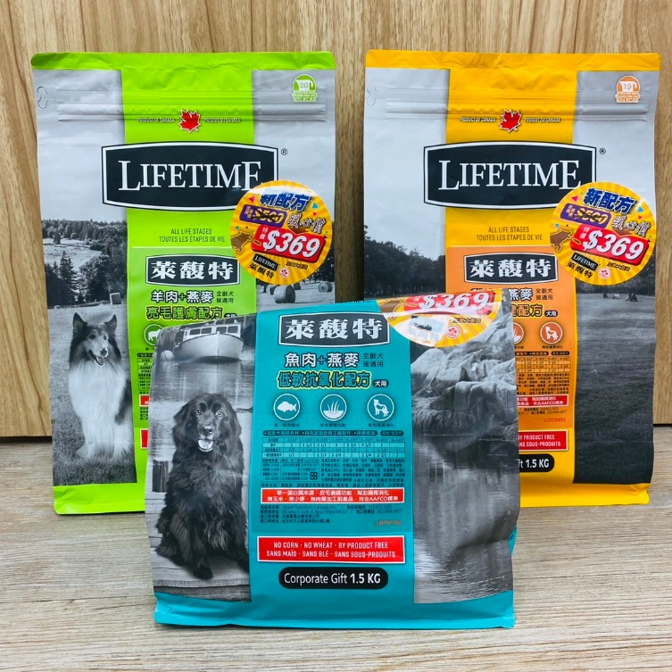 ◤Otis◥⇝ 萊馥特 LIFETIME 狗飼料 雞肉燕麥 羊肉燕麥 魚肉燕麥 犬糧 狗 主食 飼料 1.5kg