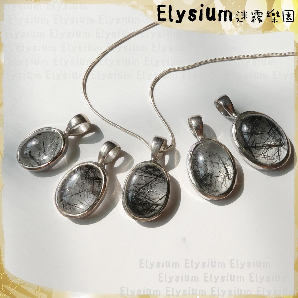 Elysium‧迷霧樂園〈PBQ008A〉尼泊爾‧小巧 黑髮晶 925銀手工墜子_吊墜 _項鍊