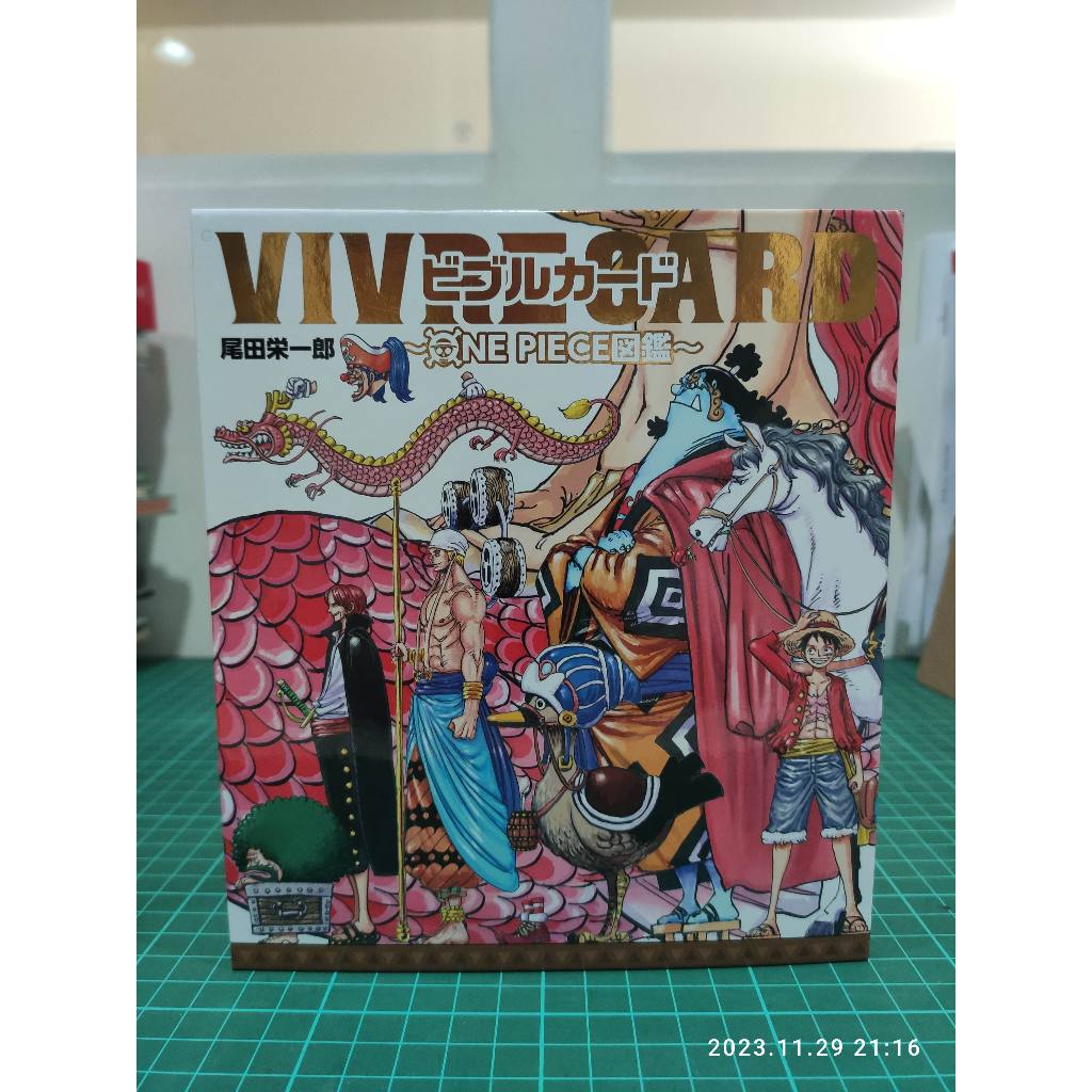 日文版 ONE PIECE圖鑑, VIVRE CARD, 海賊王/航海王 尾田榮一郎