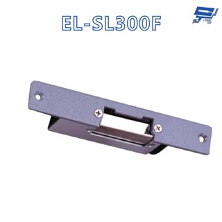 昌運監視器 EL-SL300F 玻璃門用陰極鎖 搭配喇叭鎖或水平輔助鎖使用 適用於鋁門 木門