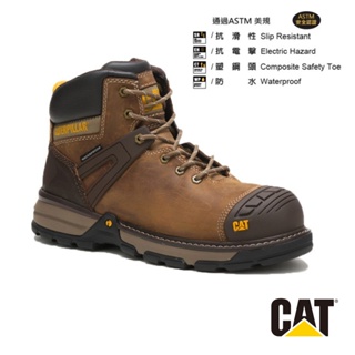 【CAT】男 EXCAVATOR SUPERLITE WP CCT 碳纖維塑鋼鞋 - 91218 -率性棕