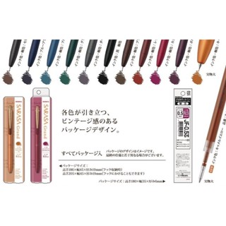 【開學文具】斑馬 ZEBRA 日本 SARASA Grand P-JJ56 復古色 尊爵典雅鋼珠筆 0.5 尊爵鋼珠筆