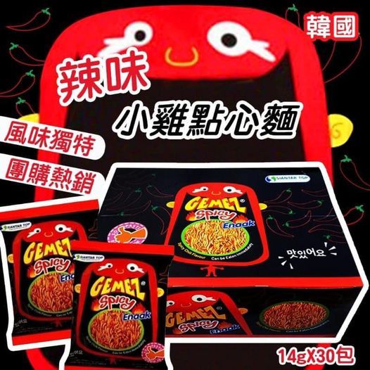 預購商品【王子嚴選】🔥韓國 Enaak 辣味小雞點心麵 14gX30包【單盒】小雞麵  辣味 韓國小雞麵 點心麵-附發票