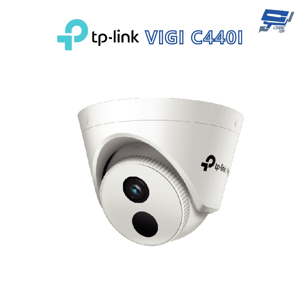 昌運監視器 TP-LINK VIGI C440I 400萬 紅外線半球型監視器 商用網路監控攝影機
