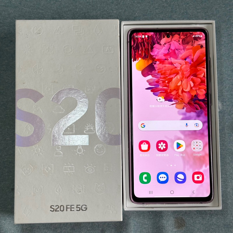 SAMSUNG S20 FE 5G 128G 紫 功能正常 二手 6.5吋 三星 s20fe 雙卡雙待 邊框稍微不密合