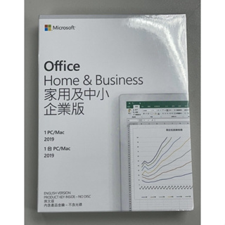 Microsoft 微軟 Office Home and Business 家用及中小企業版 辦公室文書軟體 正版盒裝