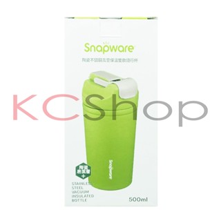 康寧 Snapware 陶瓷不銹鋼真空保溫雙飲隨行杯（500ml）抹茶綠