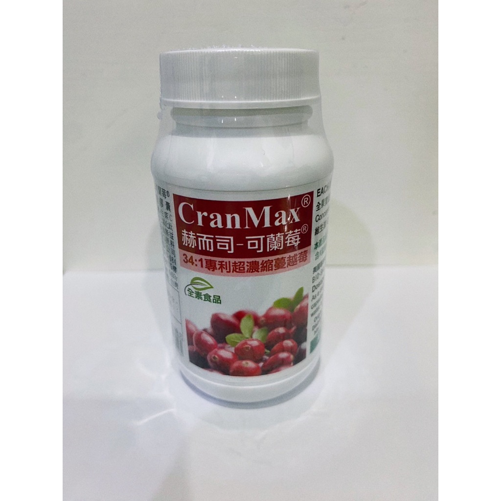 可蘭莓 赫而司可蘭莓 濃縮蔓越莓植物膠囊 60顆/罐 美國Cran-Max®可蘭莓®高濃縮蔓越莓膠囊
