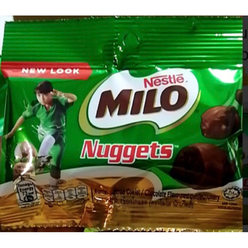 [現貨、預購］馬來西亞 MILO Nuggets 美祿巧克力球，15g