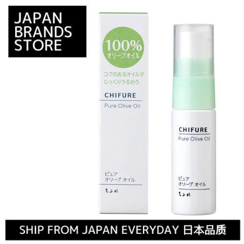 [日本直邮]Chifure 纯橄榄油 纯角鲨烷油 20mL 1 件 无香型 /日本發貨 /日本品质 / 日本品牌