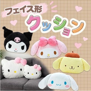 三麗鷗 SANRIO《現貨+預購》臉部造型 靠枕 大抱枕~凱蒂貓美樂蒂庫洛米大耳狗布丁狗~日本正品~共5款~心心小舖