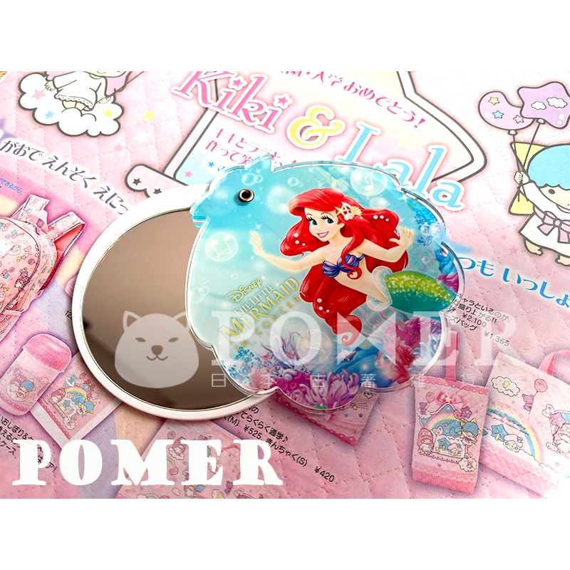 ☆POMER☆日本 迪士尼 絕版正品 公主 小美人魚 愛麗兒 Ariel 貝殼 滑蓋 隨身鏡 化妝鏡 鏡子 聖誕節 禮物