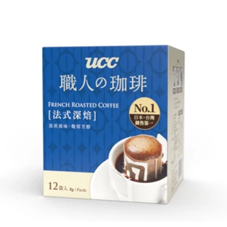 ucc 法式深焙濾掛式咖啡12入*8g