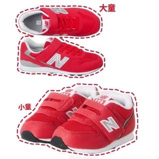 New Balance 996 3M 反光N 麂皮 紅色 魔鬼氈 小童大童鞋 IZ996CRE 慢跑 輕量 DOT 聚點