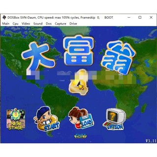 懷舊經典電玩 大富翁4+超時空之旅中文版 U盤發貨 PC單機遊戲 支援win11 解壓即玩