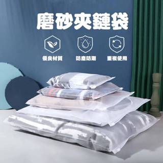 【波波購物】防水旅行收納袋 行李衣服整理袋 加厚型塑膠防水袋