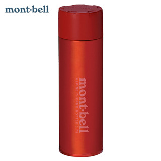 日本-【Montbell】ALPINE THERMO BOTTLE 0.75L 保溫瓶 / 輕量保溫瓶 / 戶外水瓶