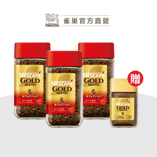 【雀巢】金牌微研磨咖啡低咖啡因 80g