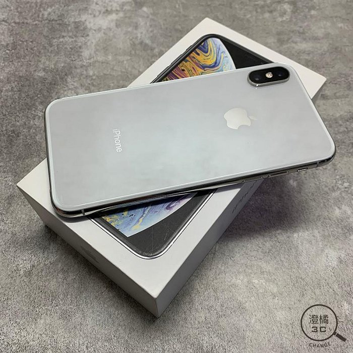 『澄橘』Apple iPhone XS 256GB (5.8吋) 銀 二手 中古《手機租借》A65498
