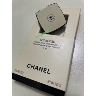 香奈兒Chanel 🔥原生氣美肌蜜粉餅 米色時尚裸光果凍氣墊粉餅 精巧版 #N20 N12 3ml 數量不多