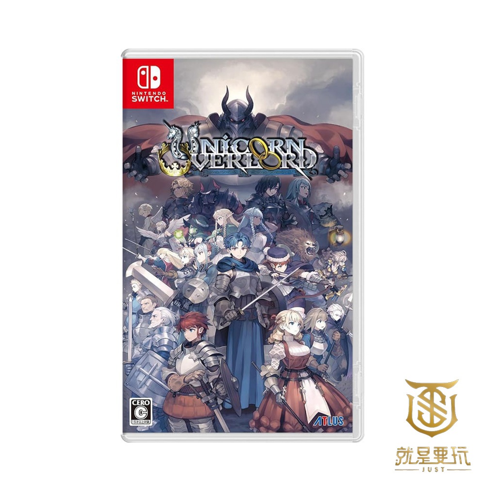 【就是要玩】預購4月底 NS Switch 聖獸之王 Unicorn Overlord 中文版 香草 策略