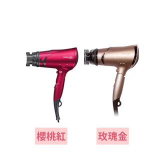 特價·TESCOM 負離子吹風機 金色/櫻桃紅 TID930 TW 1500瓦/風量2公尺 好市多 代購 Costco
