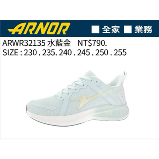 【ARNOR】女輕量慢跑鞋-水藍金/ARWR32135