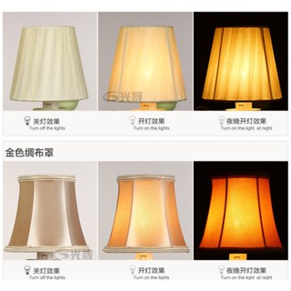 滿300元出貨 燈罩 布藝 水晶吊燈 壁燈 燈罩 夾泡diy 蠟燭燈 歐式 燈配件 e14 尖泡 燈罩 燈具 檯燈罩