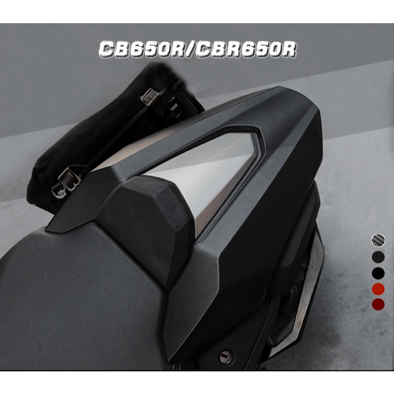 CB650R後座墊整流罩 適用於 Honda CB650R改裝紅色坐墊蓋 CB650 R 紅色坐墊蓋 CBR650R黑色
