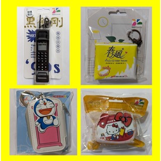 悠遊卡 酷炫黑金剛造型悠遊卡 HELLO KITTY 復古手提袋 春風衛生紙 / 哆啦A夢 鑰匙包 iCASH2.0