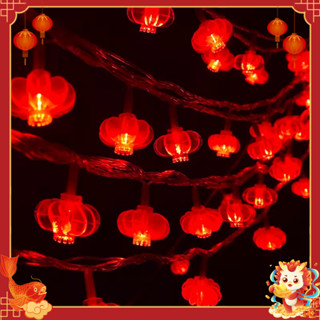 新春節慶燈串 春節燈籠 小燈籠燈串 中國結燈串 LED燈串 窗簾燈 氣氛燈 閃燈 彩燈 龍年裝飾燈 裝飾燈 新年燈串