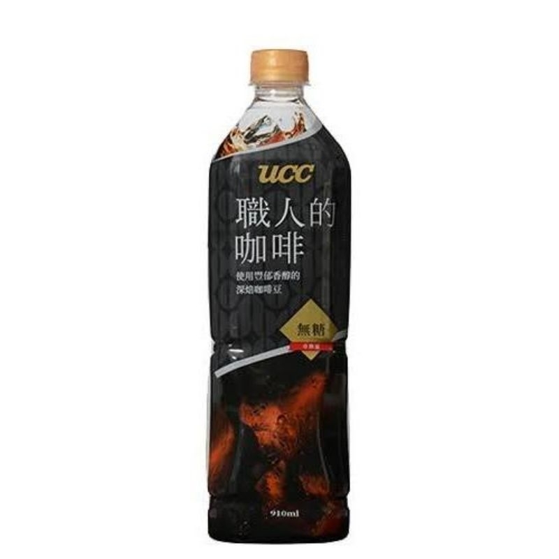 ucc職人冰咖啡無糖910ml 蝦皮9罐 2024 10