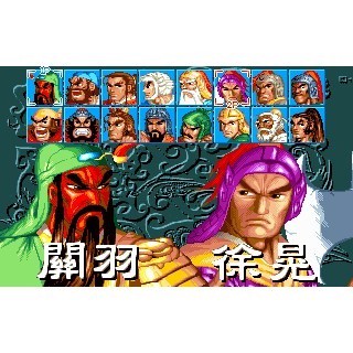 懷舊經典電玩 三國志武將爭霸2 中文版 音樂全 支援win11