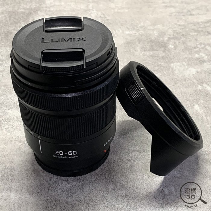 『澄橘』Panasonic S 20-60mm F3.5-5.6 公司貨 黑 二手 無盒裝 中古《歡迎折抵》A62544