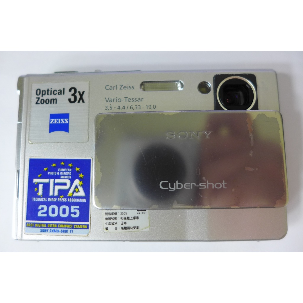 ~ Sony Cyber-shot DSC-T7 ~CCD.超輕薄索尼.510萬.數位攝影相機(公司貨.功能都正常)