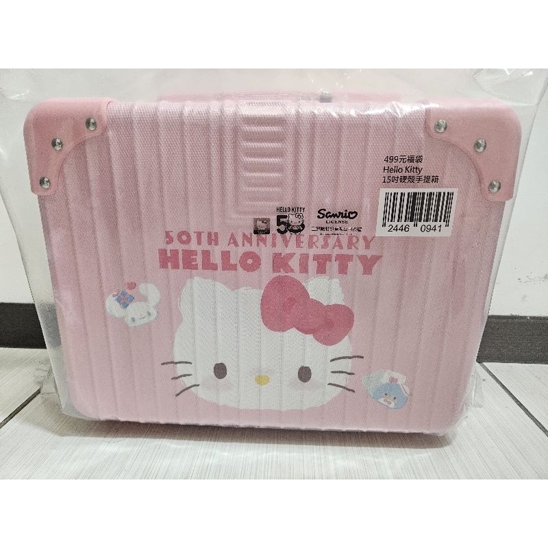 ✨️現貨✨️2023年7-11聖誕福袋🔥三麗鷗Hello kitty15吋硬殼手提箱/kitty福袋