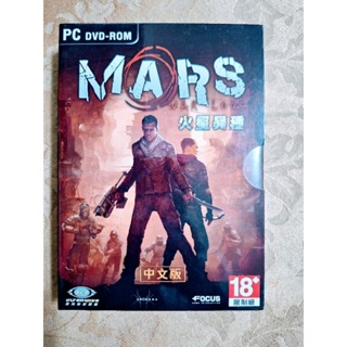 火星異種 PC DVD ROM