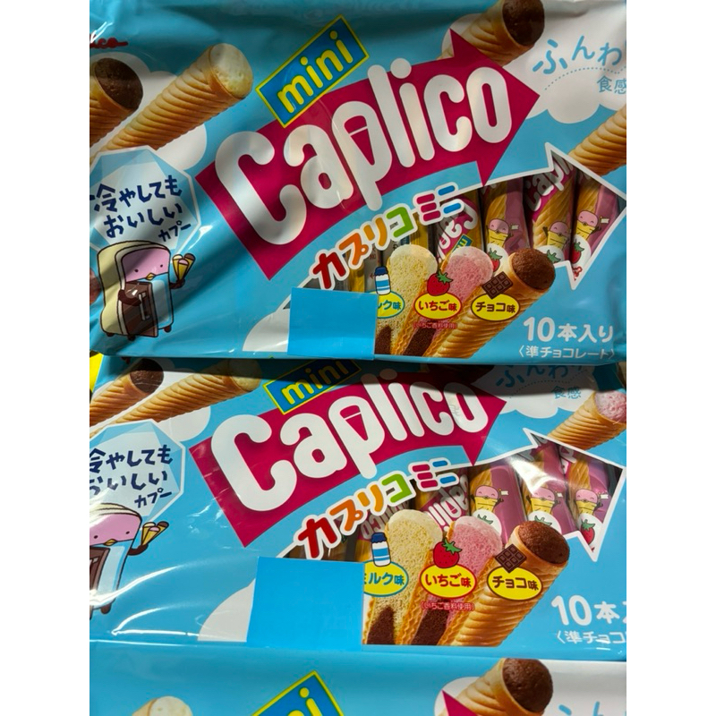 現貨🔥日本🇯🇵固力果甜筒三色餅乾 草莓/香草/巧克力