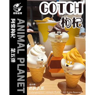【MOVE】 (現貨) 動物星球 西風聯名 阿柴枸杞 第五彈 柴犬 霜淇淋 原味 巧克力 香草 模型 手辦 公仔 擺飾