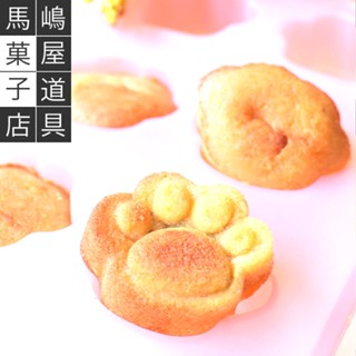 King Day【日本原裝】馬嶋屋原創 四種類貓掌貓爪 蛋糕冰塊巧克力矽膠模
