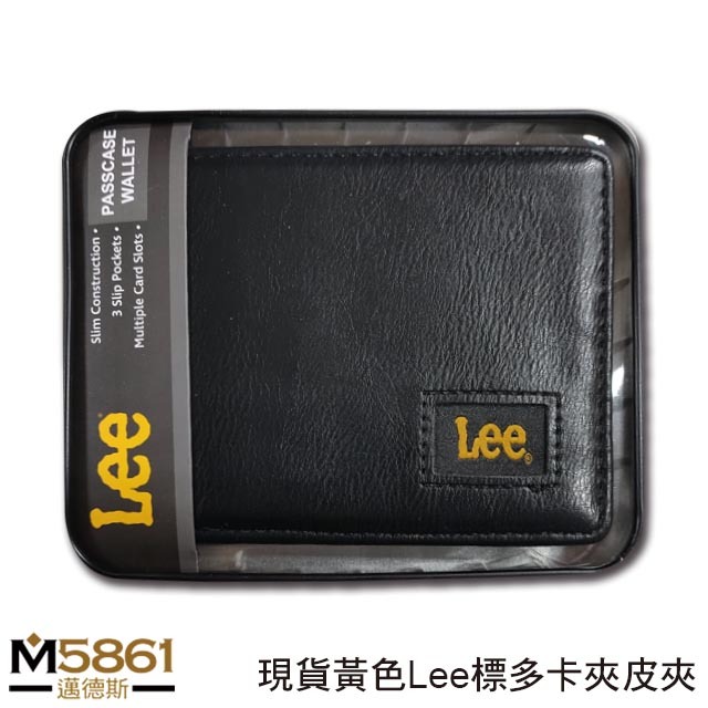 【Lee】男皮夾 短夾 黃色Lee標 皮革皮夾 鐵盒底座＋黑紙盒／黑色