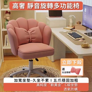 臺灣12H出貨【折70+送抱枕】花瓣椅 絨布椅 梳妝椅 化妝椅 化妝臺椅子 餐椅 椅子 北歐椅 休閒椅 網美椅 電腦椅