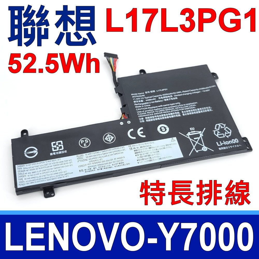 聯想 lenovo L17L3PG1 原廠規格 電池 Y740-15irhg Y7000P