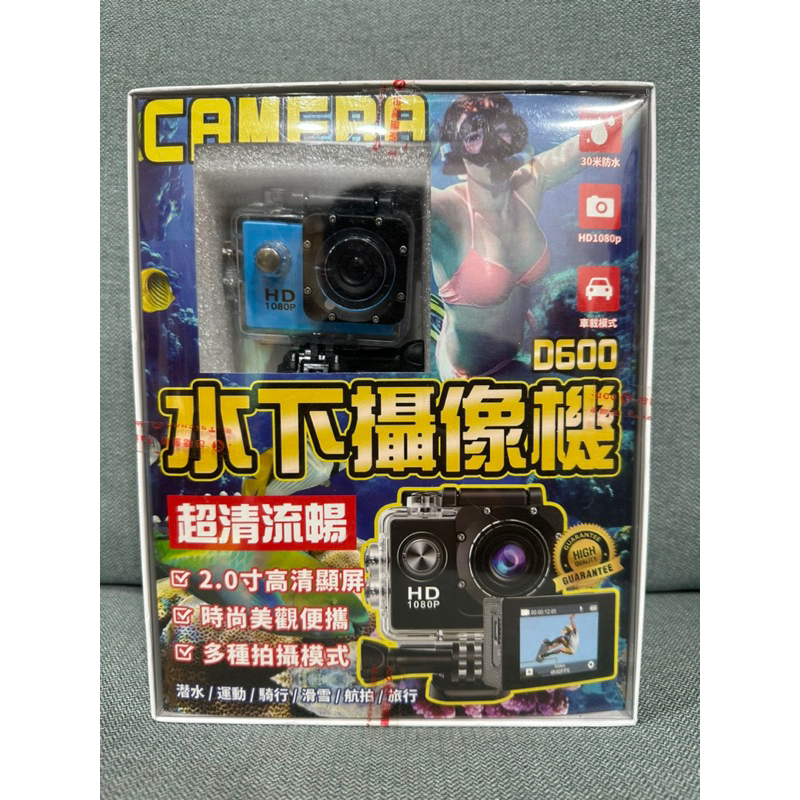 全新 水下攝影機 記錄器 附配件 運動 潛水 旅行 航拍 攝影