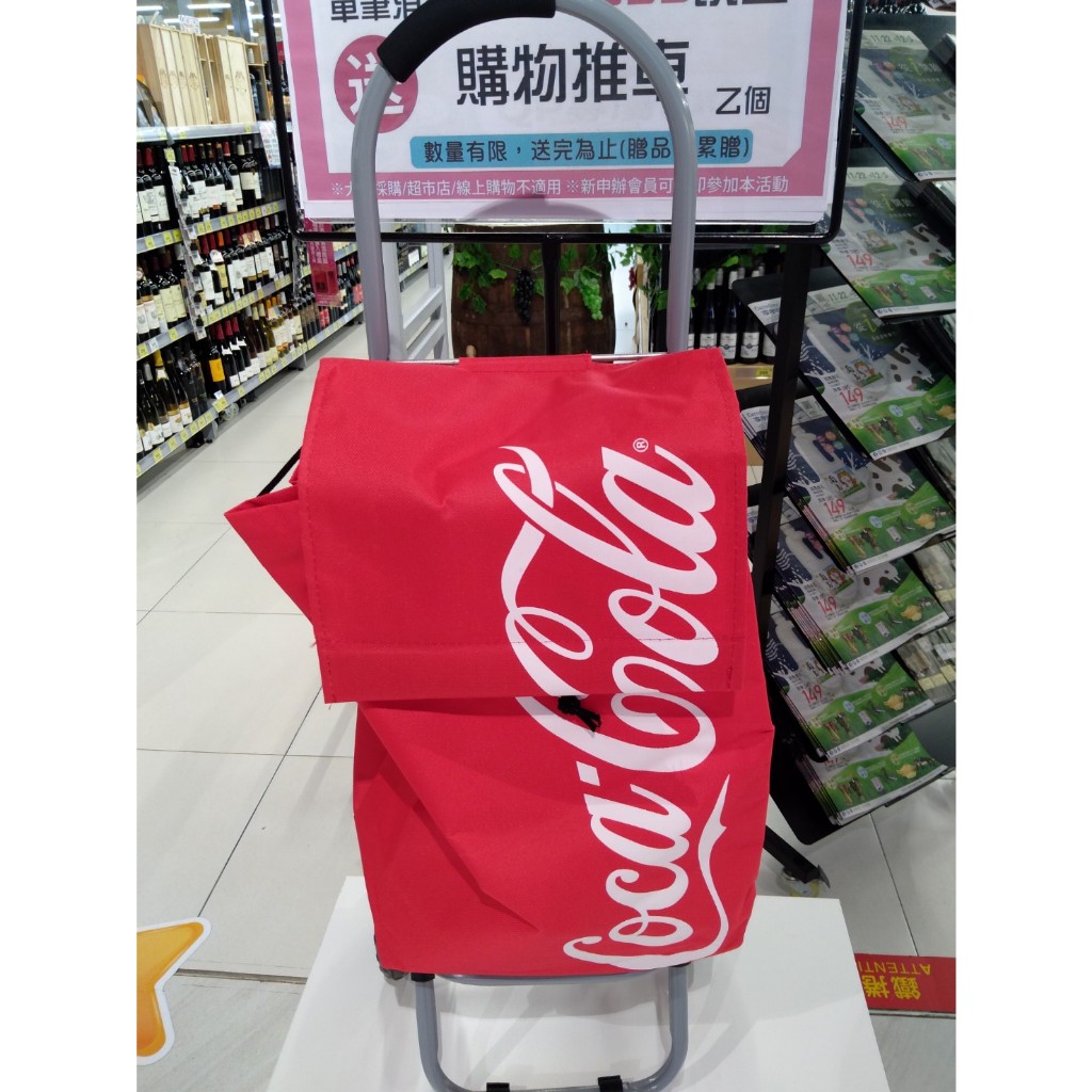Coca Cola  可口可樂購物車 菜籃車   手推車 近桃園高鐵可面交